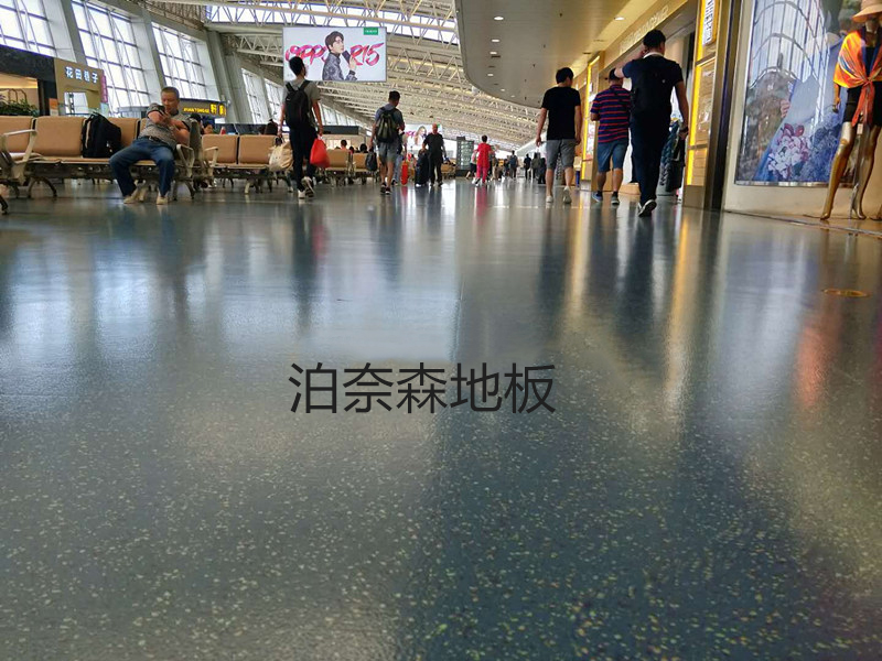 機(jī)場(chǎng)使用橡膠彈性地板給人舒適感